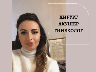 Элина Саввиду. Акушер - гинеколог. Хирург. Калликратия. Σαββίδου Ελίνα. Γυναικολόγος Νέα Καλλικράτεια