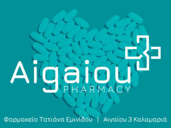 Татьяна Эминиду - фармацевт. Подбор лекарств. АПТЕКА - Aigaiou3-Pharmacy