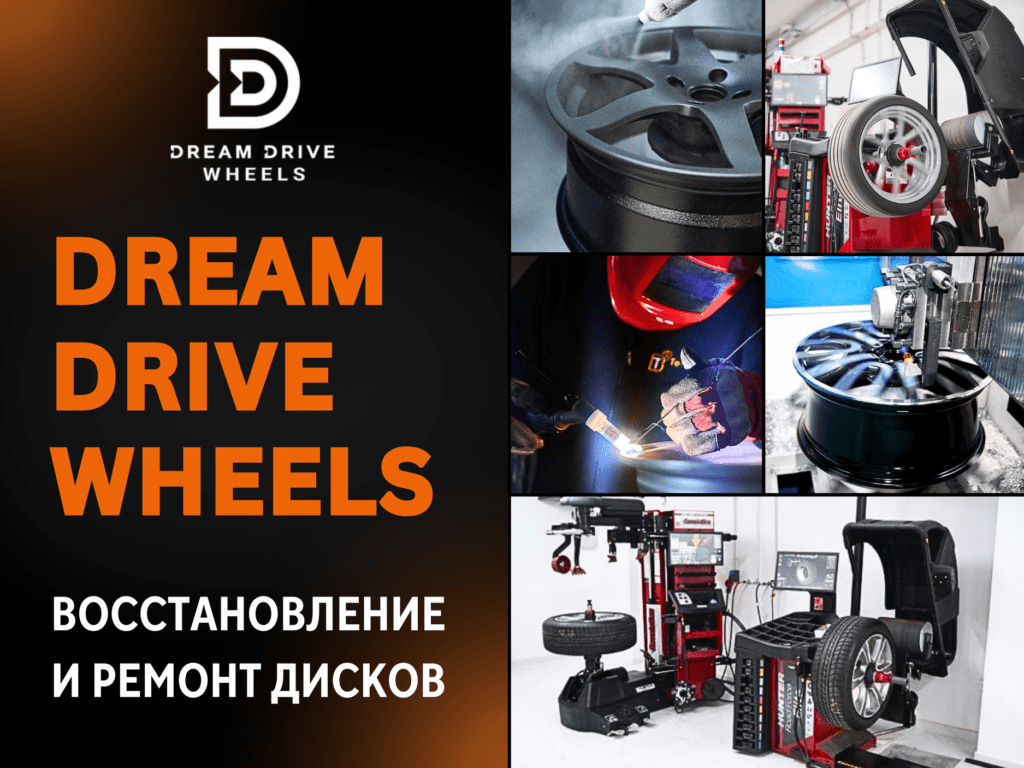 авто диски Салоники