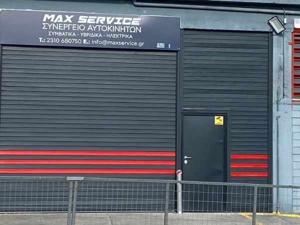Max Service - Профессиональный автосервис